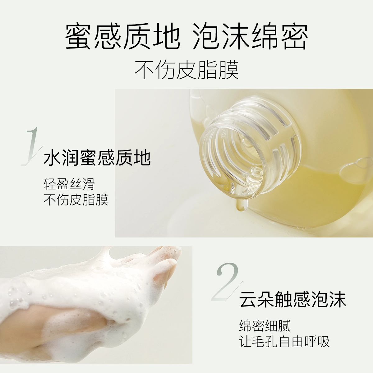 200ml