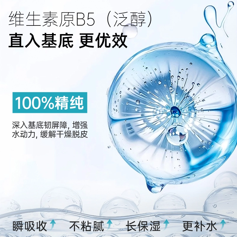 B5 500ml*1
