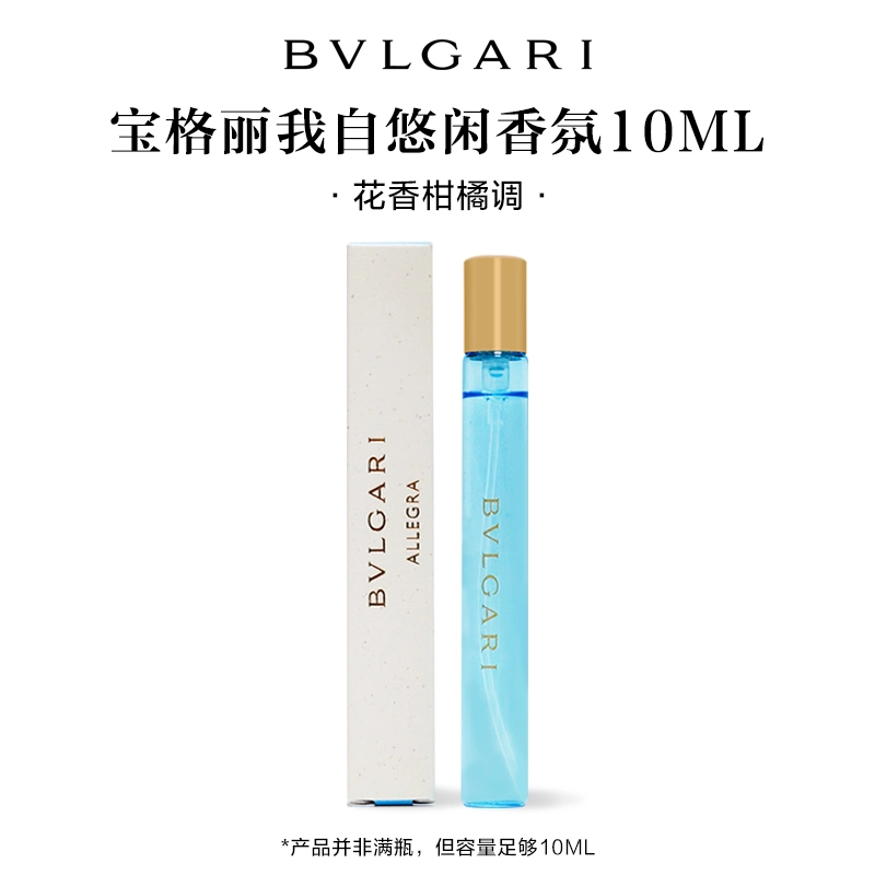 BVLGARI EDP 10ml