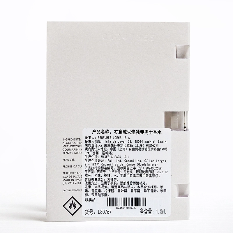 LOEWE EDP 1.5ml