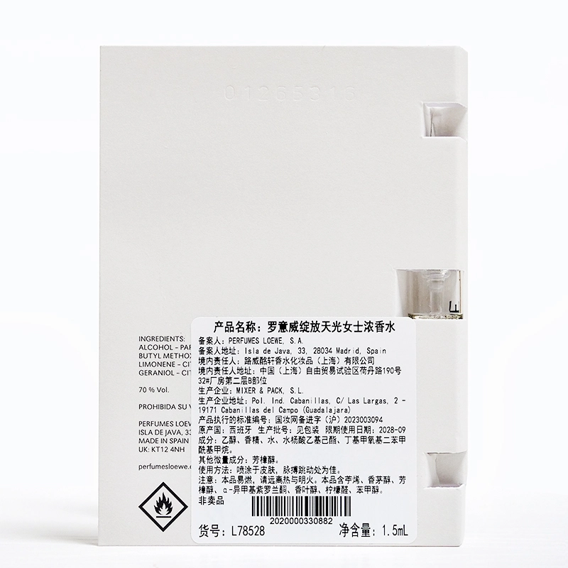 LOEWE EDP 1.5ml