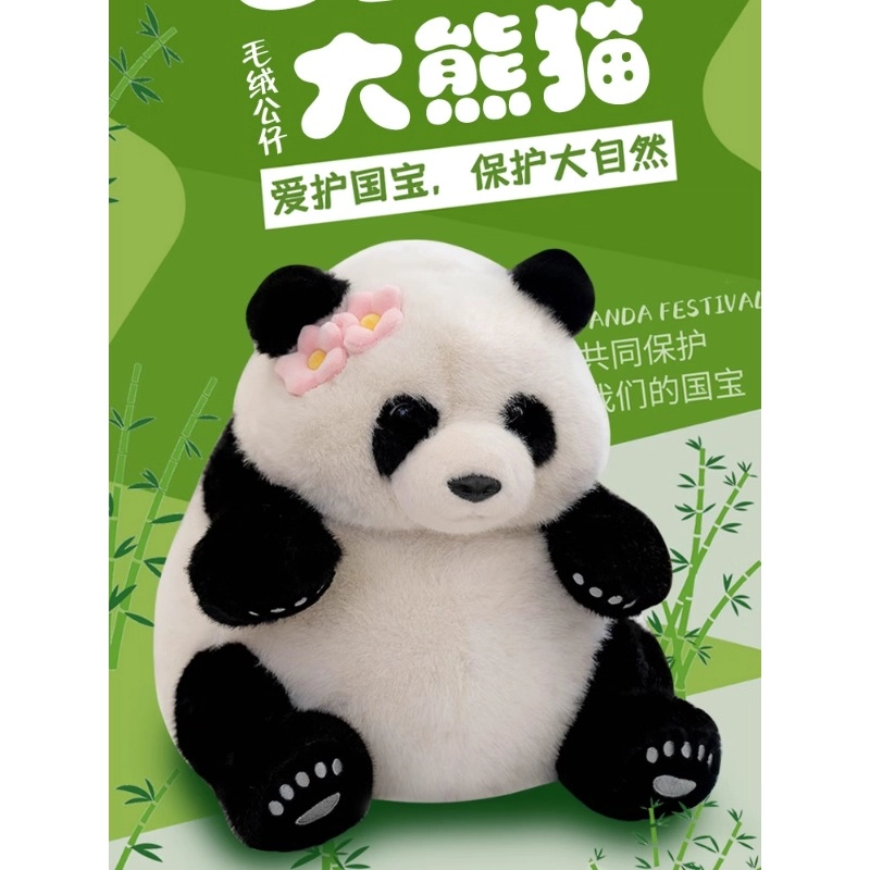 Julebaby 25cm35cm45cm