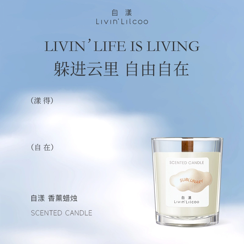 自漾 治愈霞光身体礼盒 双萃身体精华油喷雾 身体霜两件套 礼盒装 留香保湿