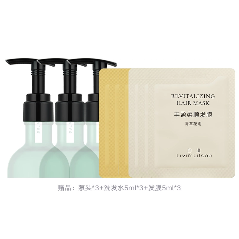 自漾 净澈清爽洗发水 控油去屑舒缓止痒