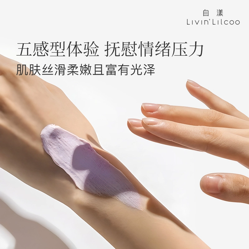 自漾 治愈霞光身体礼盒 双萃身体精华油喷雾 身体霜两件套 礼盒装 留香保湿