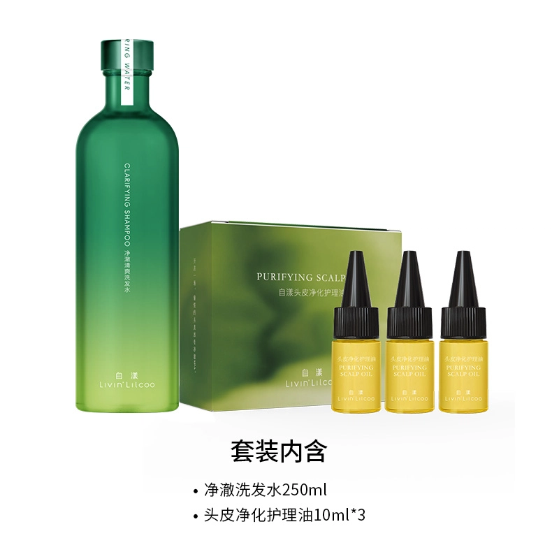 250ml450ml10ml*3