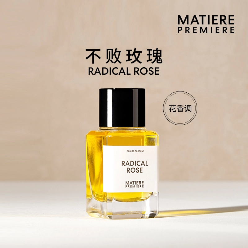 MatierePremiere EDP 50ml100ml
