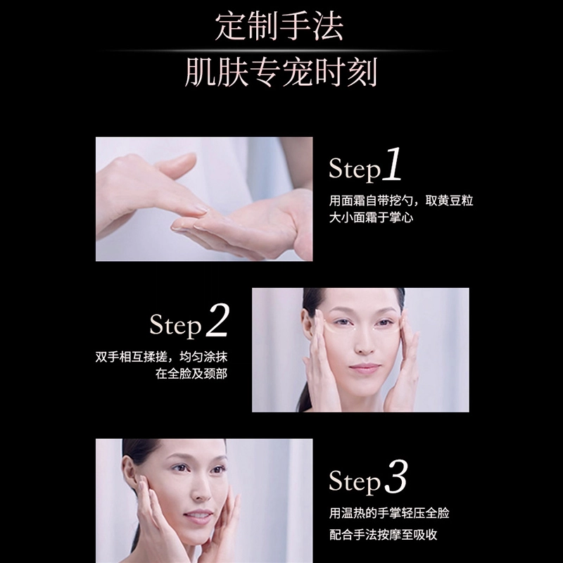 毛戈平 眼霜 面霜 面膜 手霜 卸妆油 粉底液小样套装 不卡粉保湿遮瑕 修护舒缓淡纹