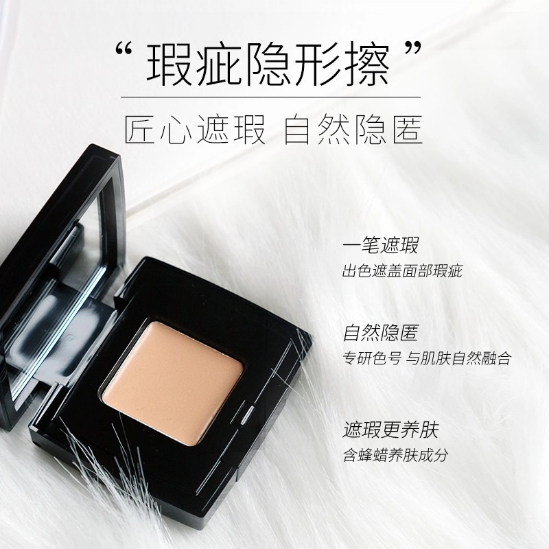 毛戈平 精准遮瑕膏 单色遮瑕套装 遮盖脸部斑点痘印黑眼圈 高倍遮瑕膏体细腻 自然贴肤均匀肤色 不卡纹