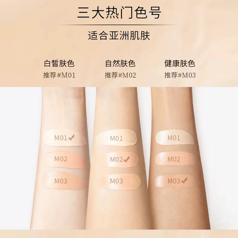 毛戈平 新版光感美肌滋润无痕粉膏 控油无瑕持久磨皮不卡粉遮瑕 油皮干皮 赠三角海绵粉扑