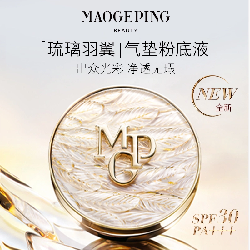 14g