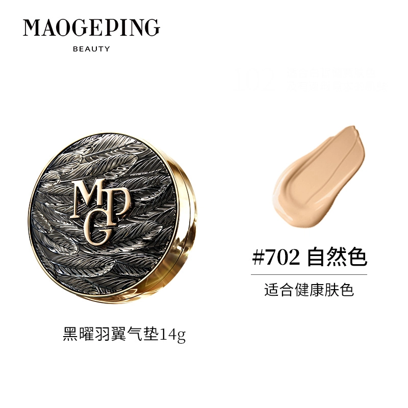 14g14g+14g