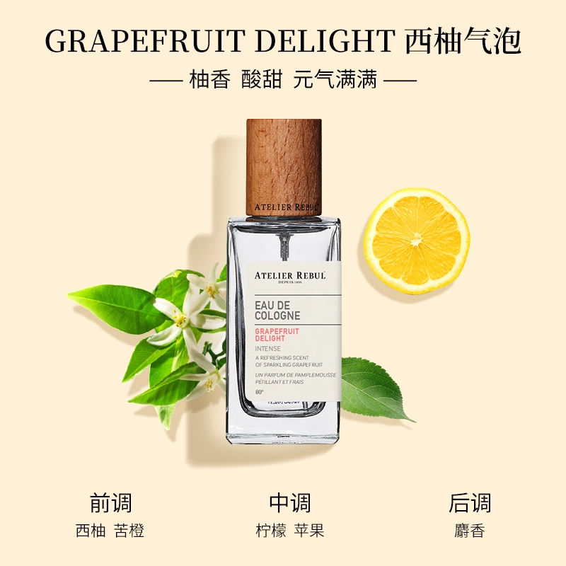 ATELIER REBUL DEPIUS 1895 AR EDC 50ml