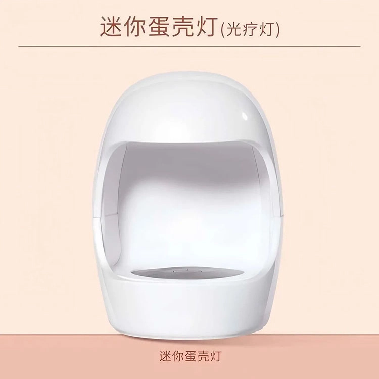 oukaiman UV