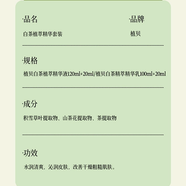 120ml+100ml