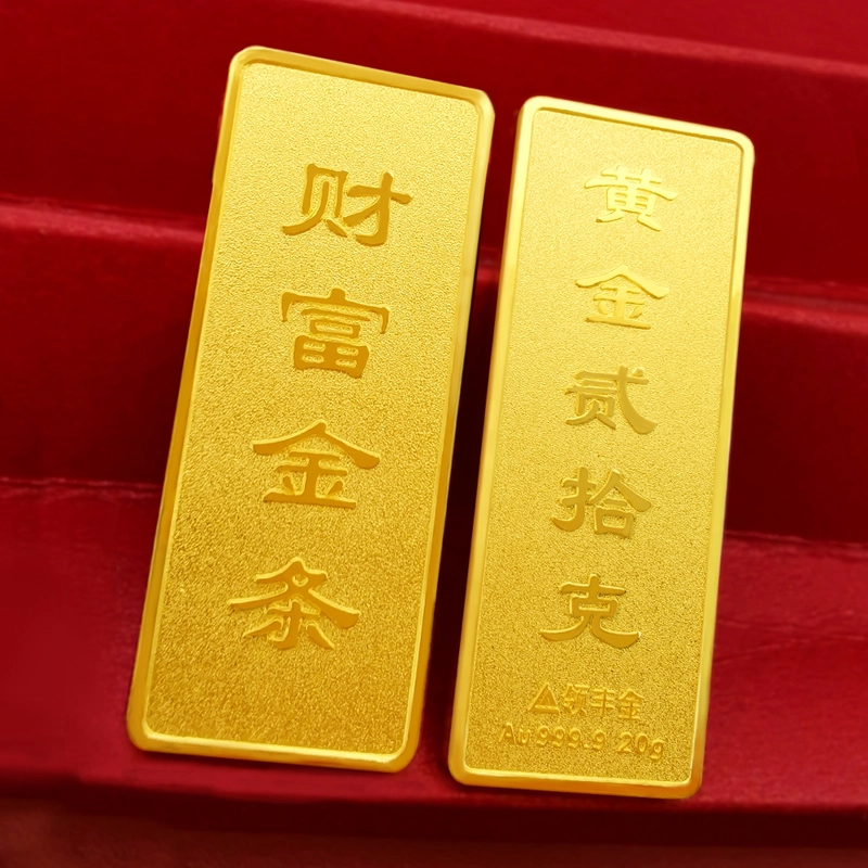 LING FENG GOLD 20g 999
