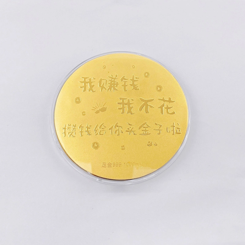 乃瑭 攒钱买金子摆件 足金 按克计价 金条/金币/金章 男女同款情侣款