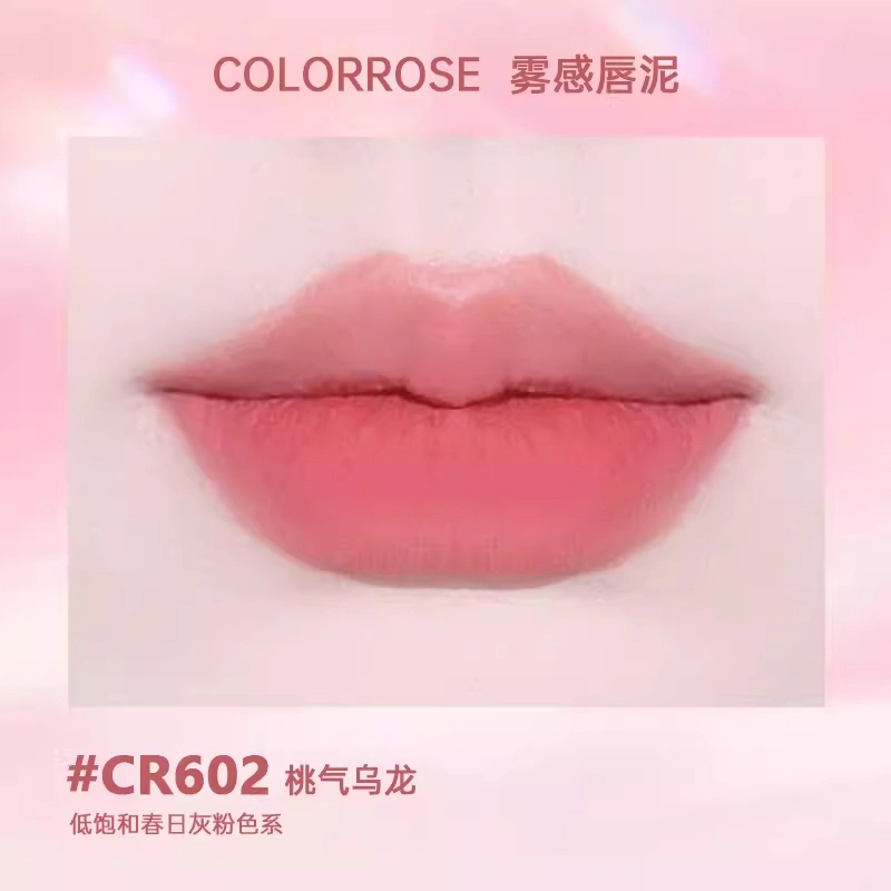 COLORROSE 3.8g