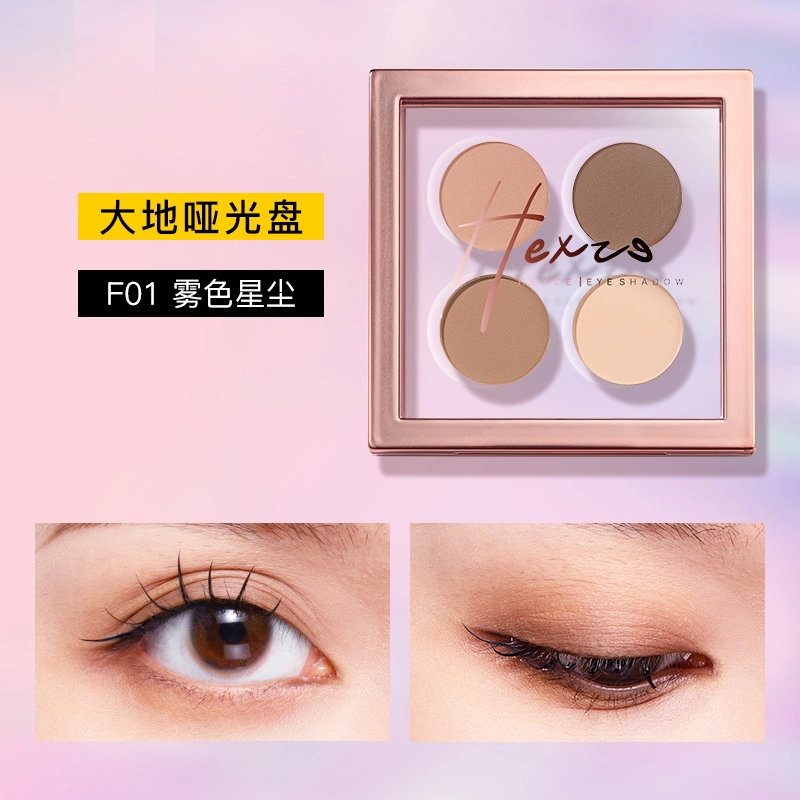 韩熙贞 大地色系四色眼影盘 眼部修饰