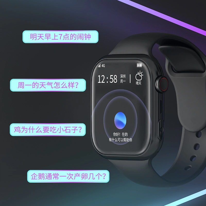 FAIRWHALE MK Watch app QQWIFI