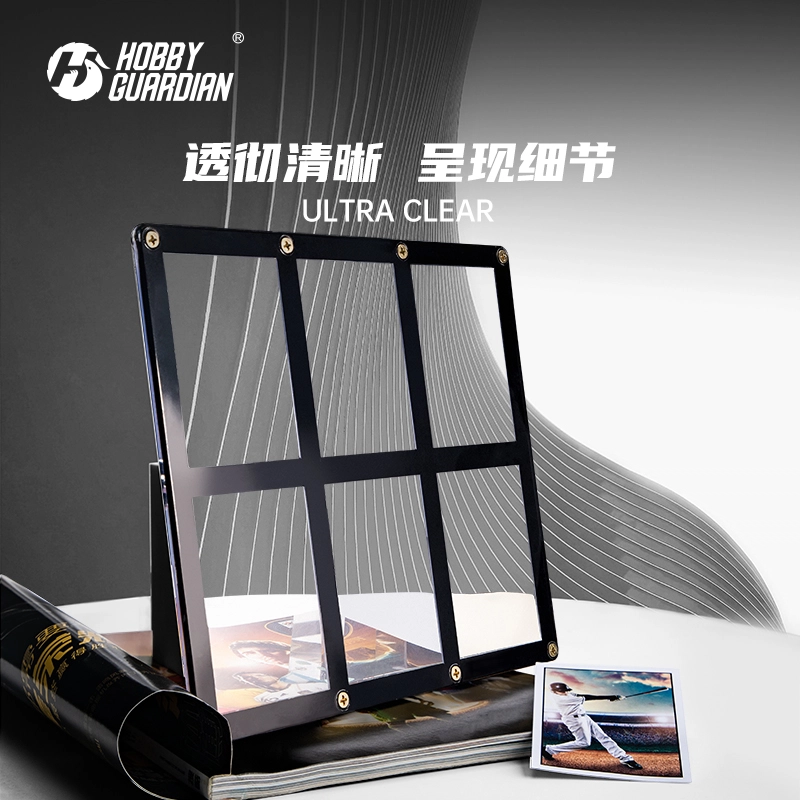 嗜卫 六连螺丝卡砖 三脚架 透明卡牌展示架 卡牌周边
