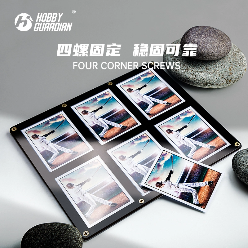 嗜卫 六连螺丝卡砖 三脚架 透明卡牌展示架 卡牌周边