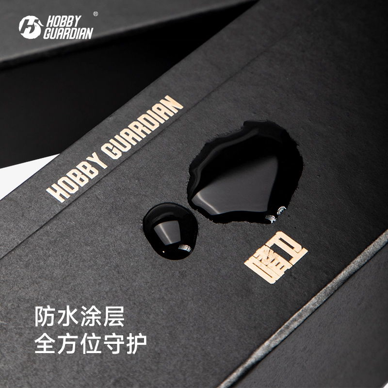 嗜卫 纸质卡砖收纳盒 大容量收藏卡盒 卡牌周边一件装
