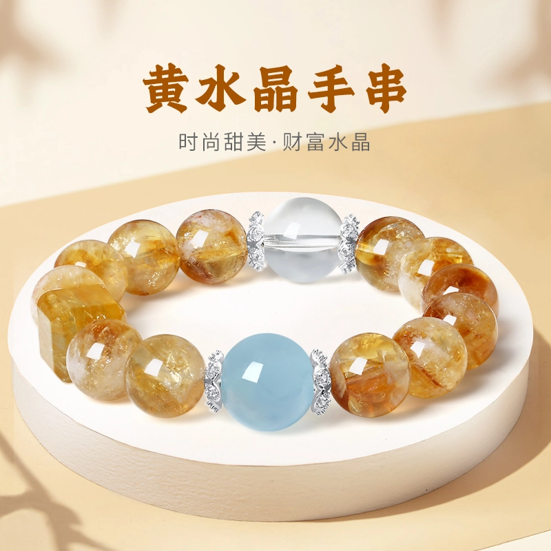 阿梵尼 八方来财新中式 纳福招财 小众设计 气质百搭#好运天然 黄水晶 手串 女款