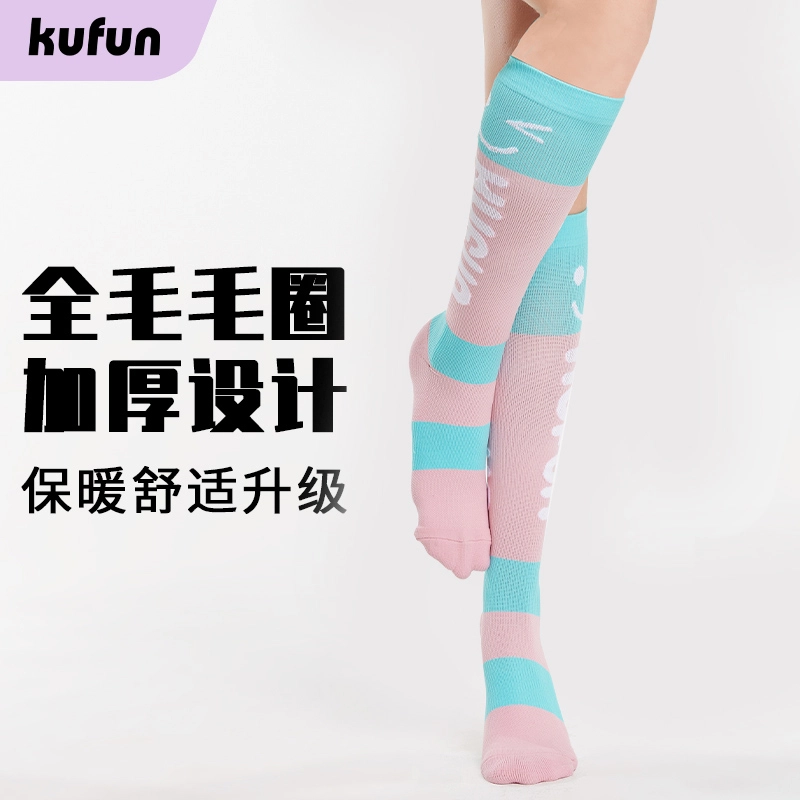 KUFUN