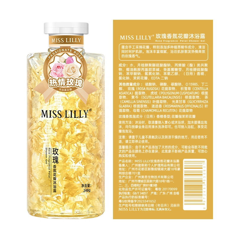 MISSLILLY 248g