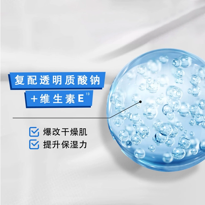 适乐肤 滋润养护面霜 舒缓保湿修护