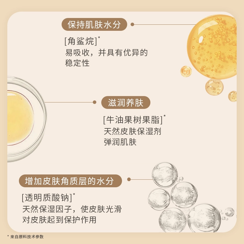 枫缇 白桃/向日葵/沙棘籽护手霜 秋冬季保湿不油腻