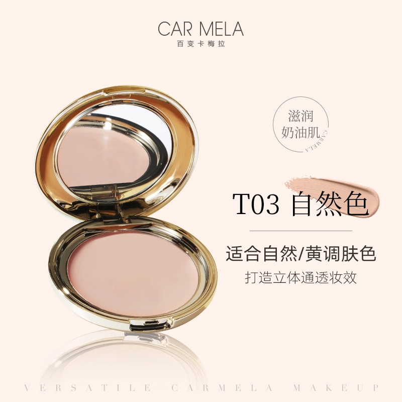CAR MELA 8.5g