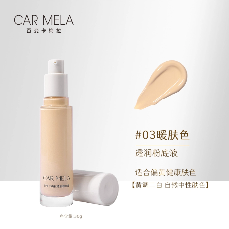 CAR MELA 30g