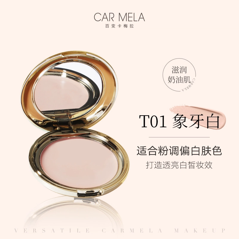 CAR MELA 8.5g