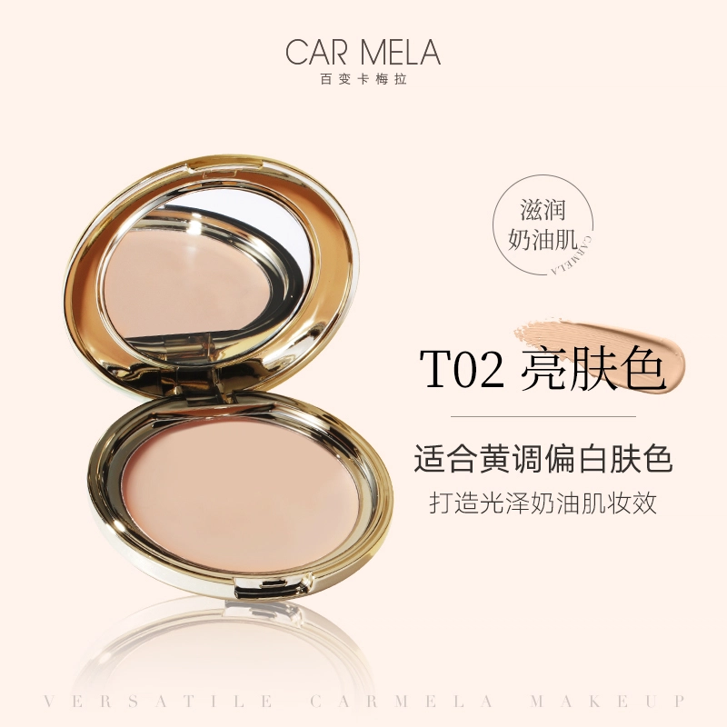 CAR MELA 8.5g