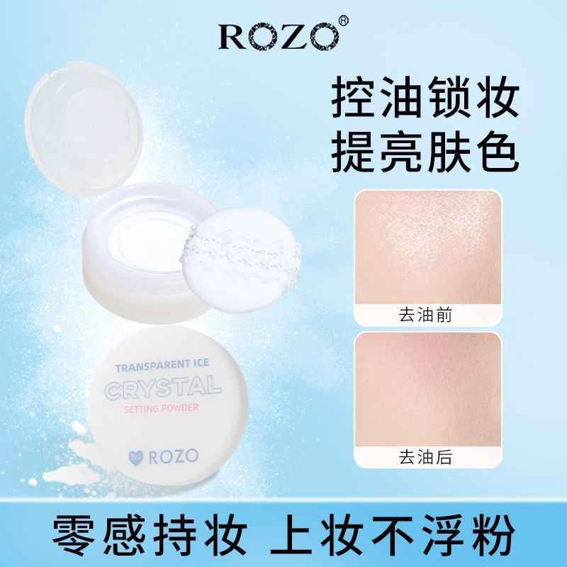 ROZO
