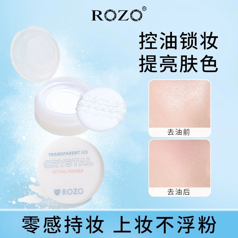 ROZO