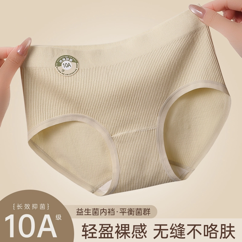 GRACEWELL 10A