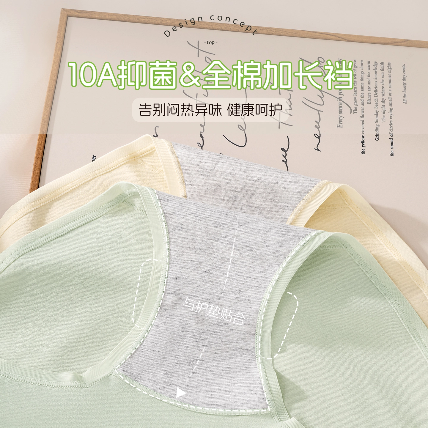 GRACEWELL A10A