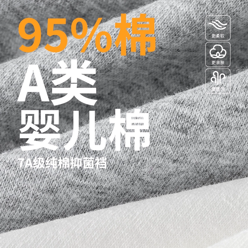 GRACEWELL 7AA