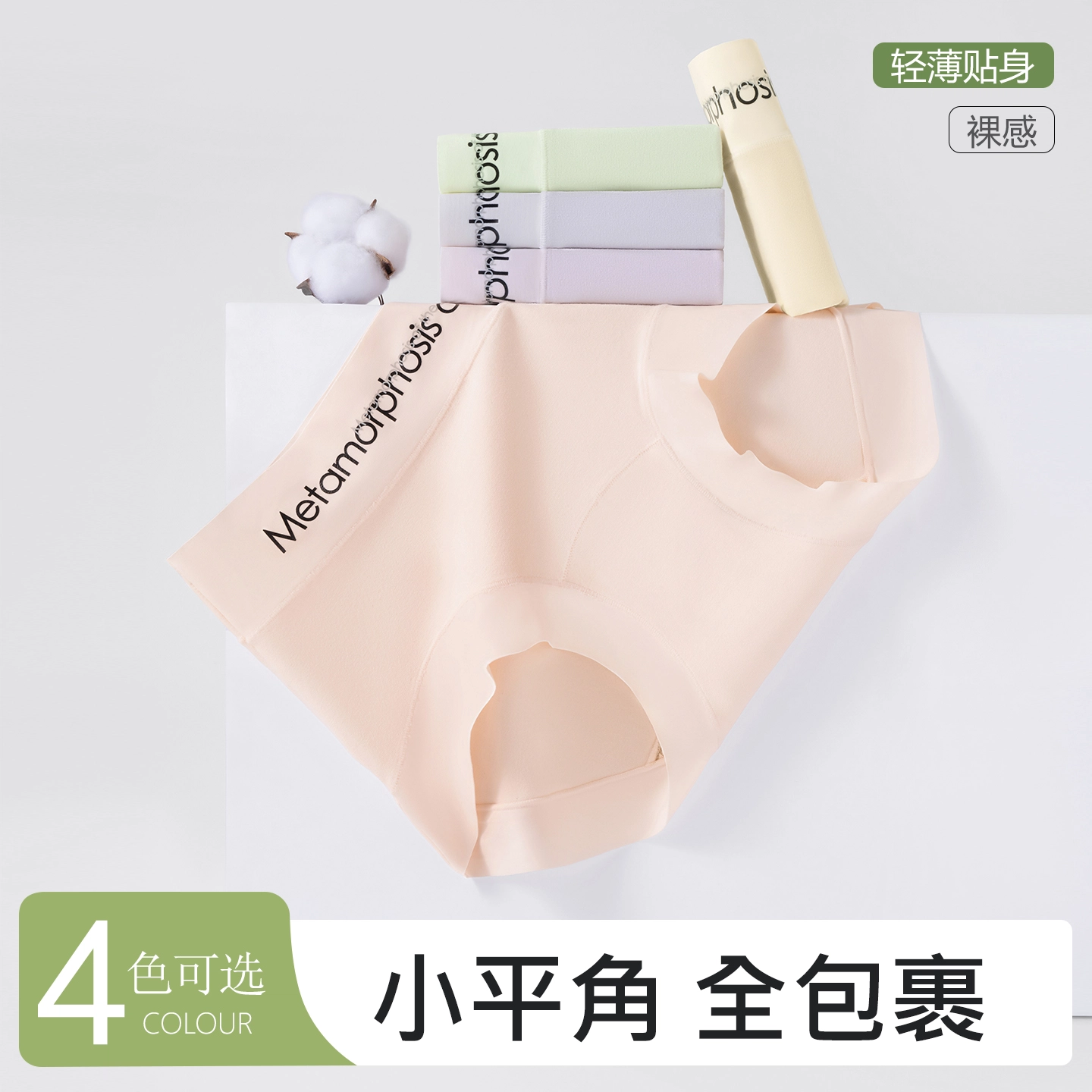 GRACEWELL 3