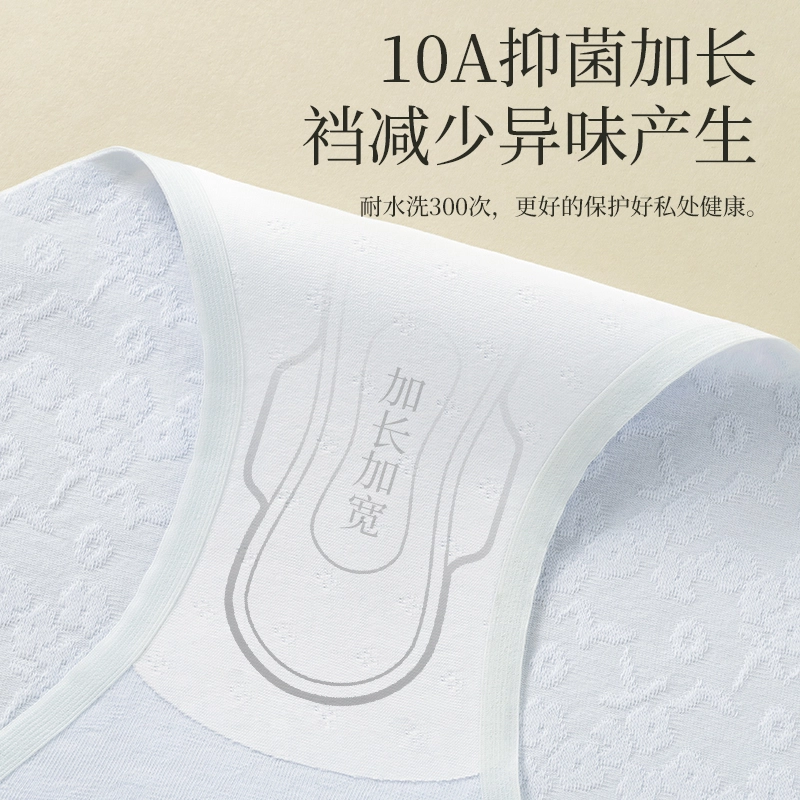 GRACEWELL 10A