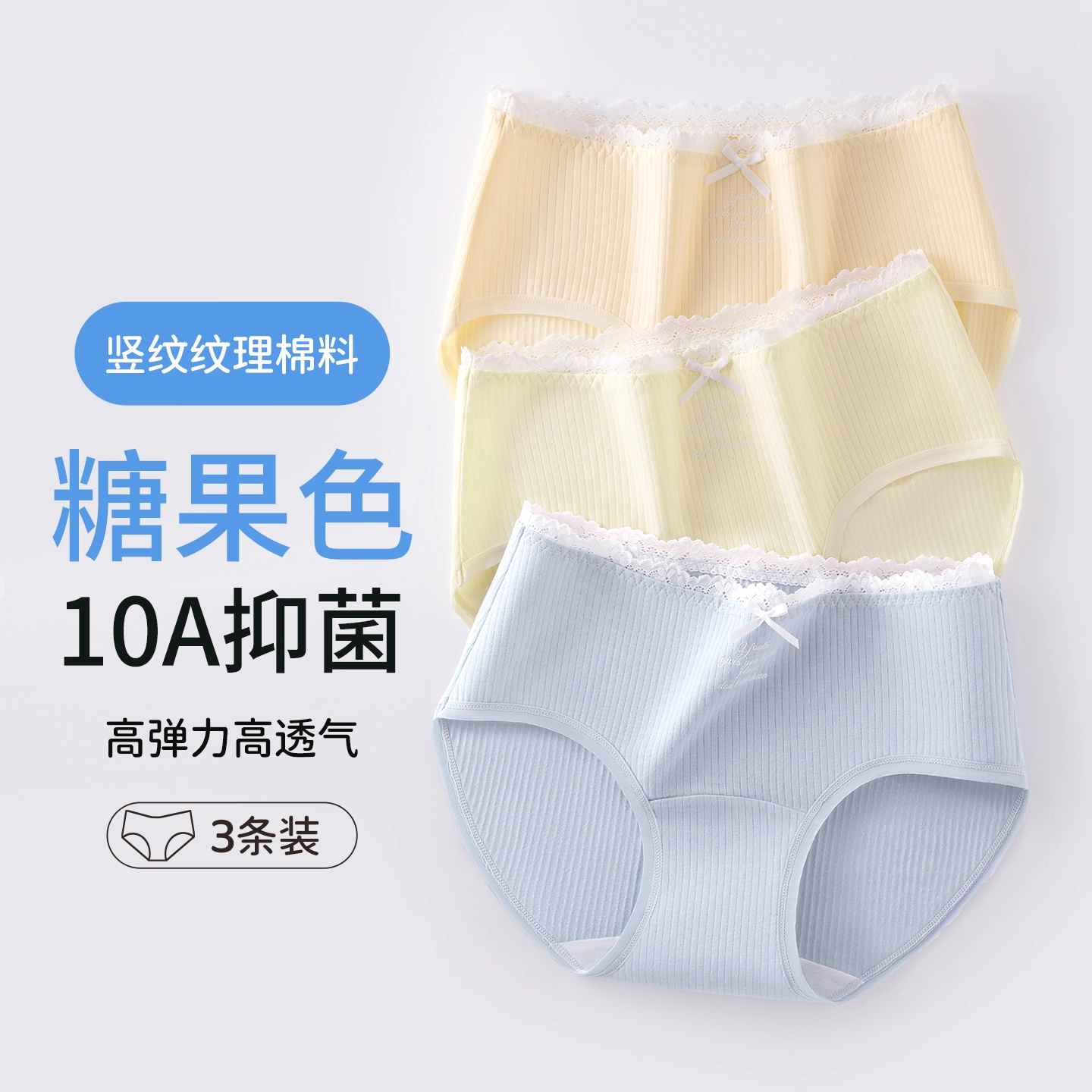 GRACEWELL A10A