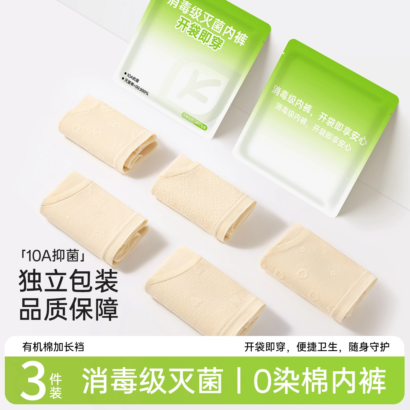GRACEWELL 10A