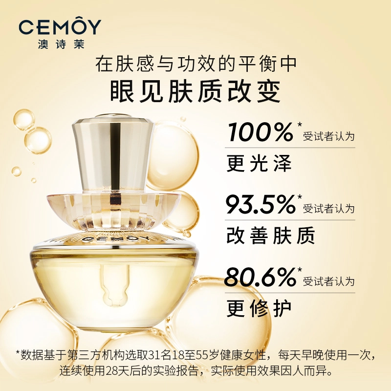 CEMOY 7