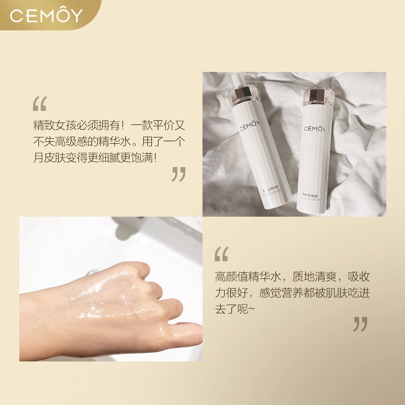 CEMOY