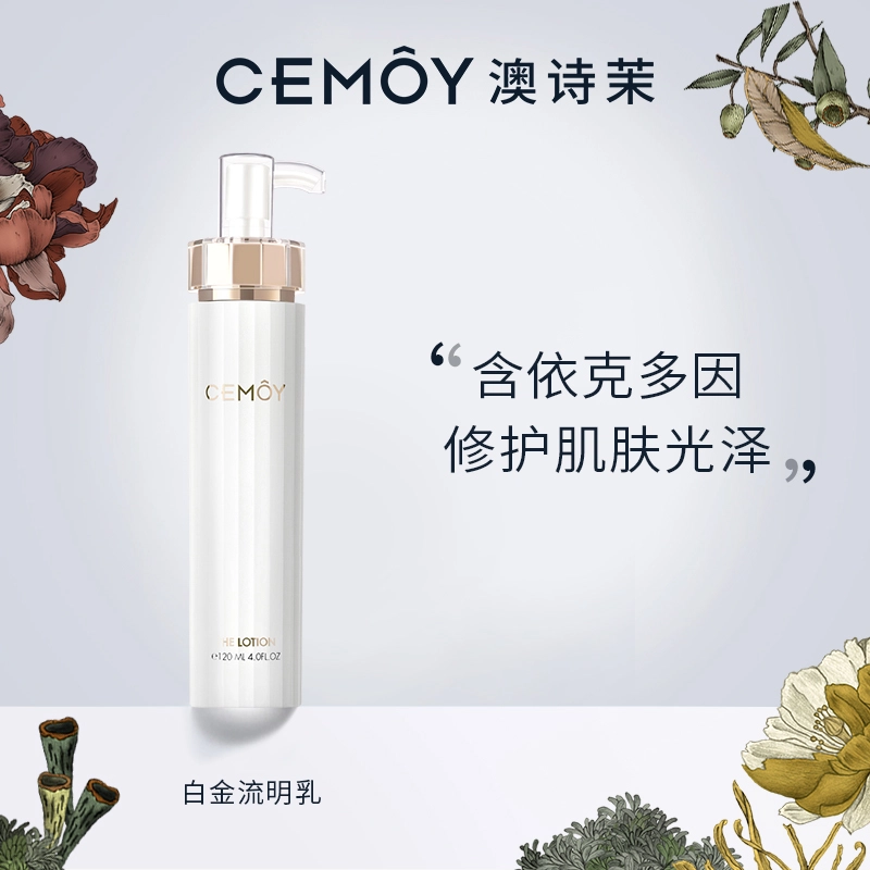 CEMOY 120ml