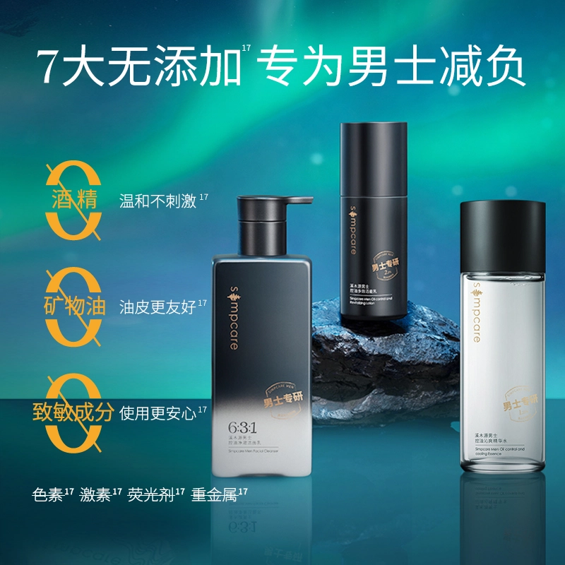 120ml+50ml+200g
