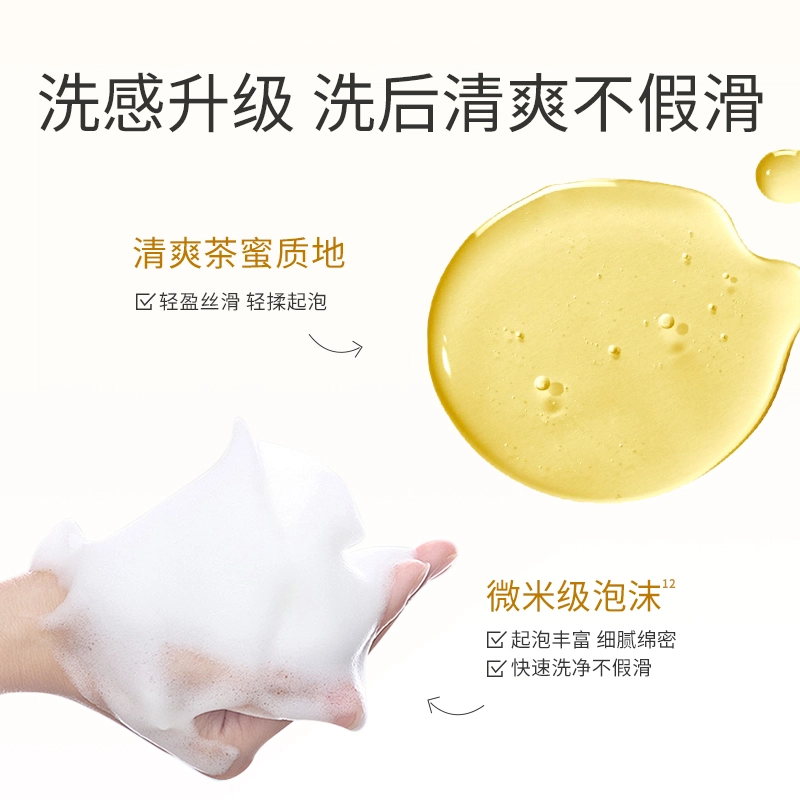 溪木源 层孔菌 水乳洗面奶护肤套装敏感肌混油皮 舒缓修护补水控油清洁